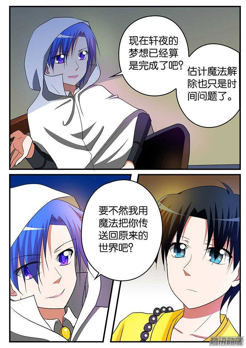 151 心意5
