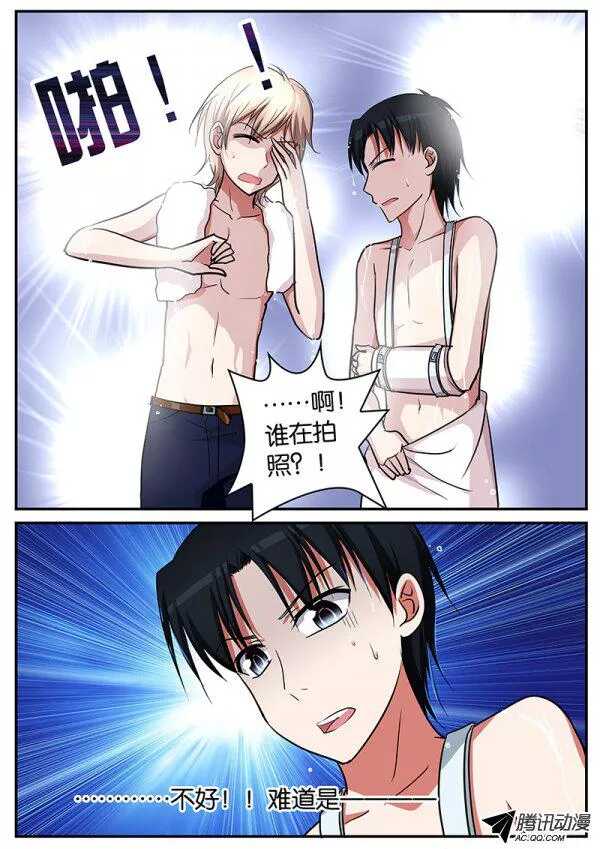 066 基腐之门3
