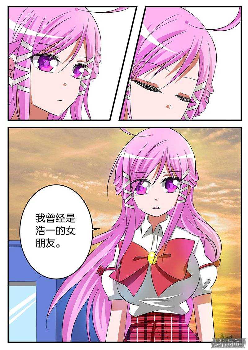 167 信任的天平1