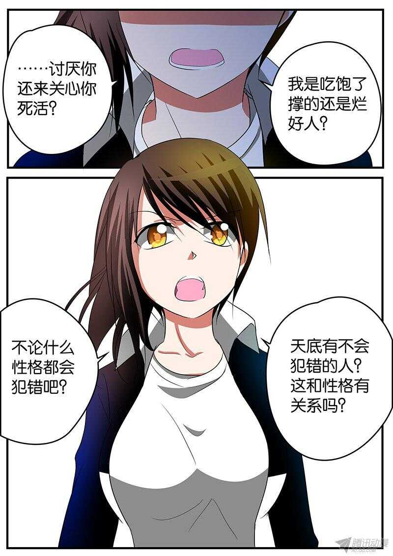 139 讨厌9