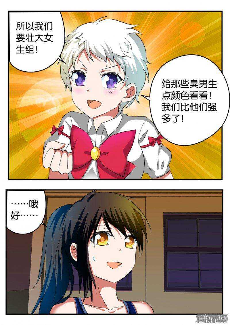 207 女强人7