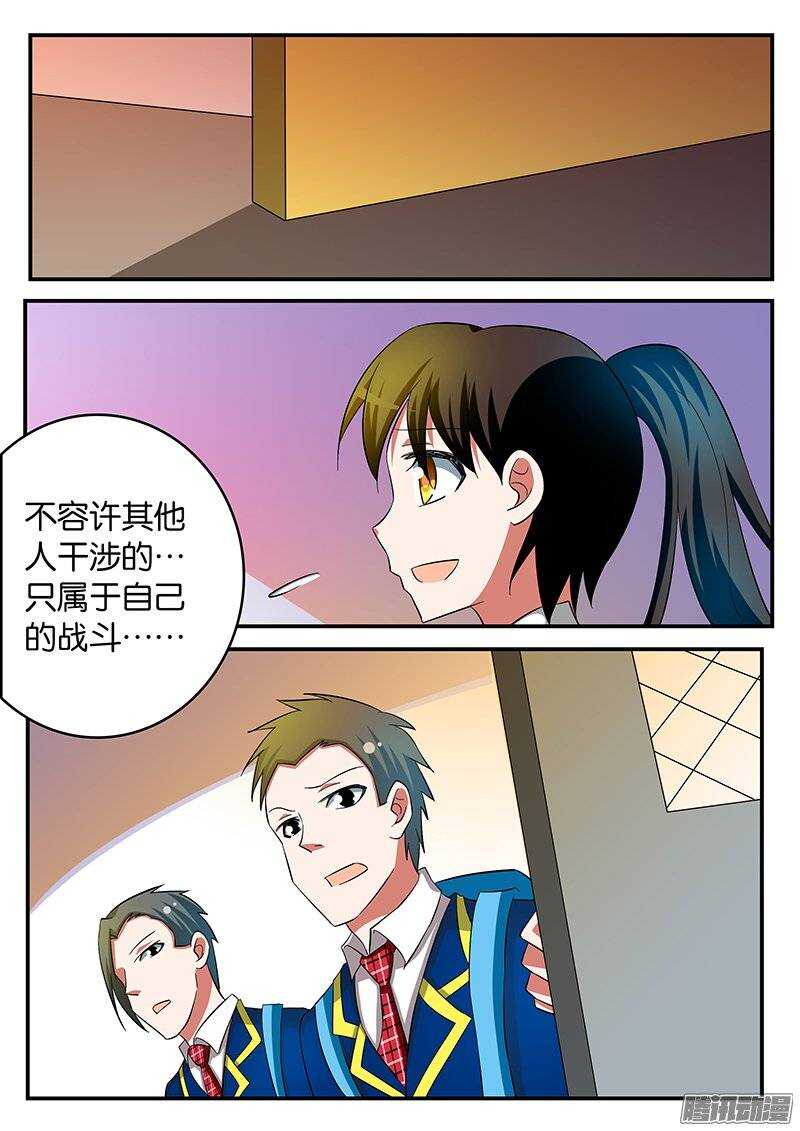 215 自己的战场6