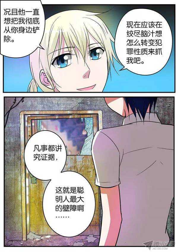 124 浩一的行动9