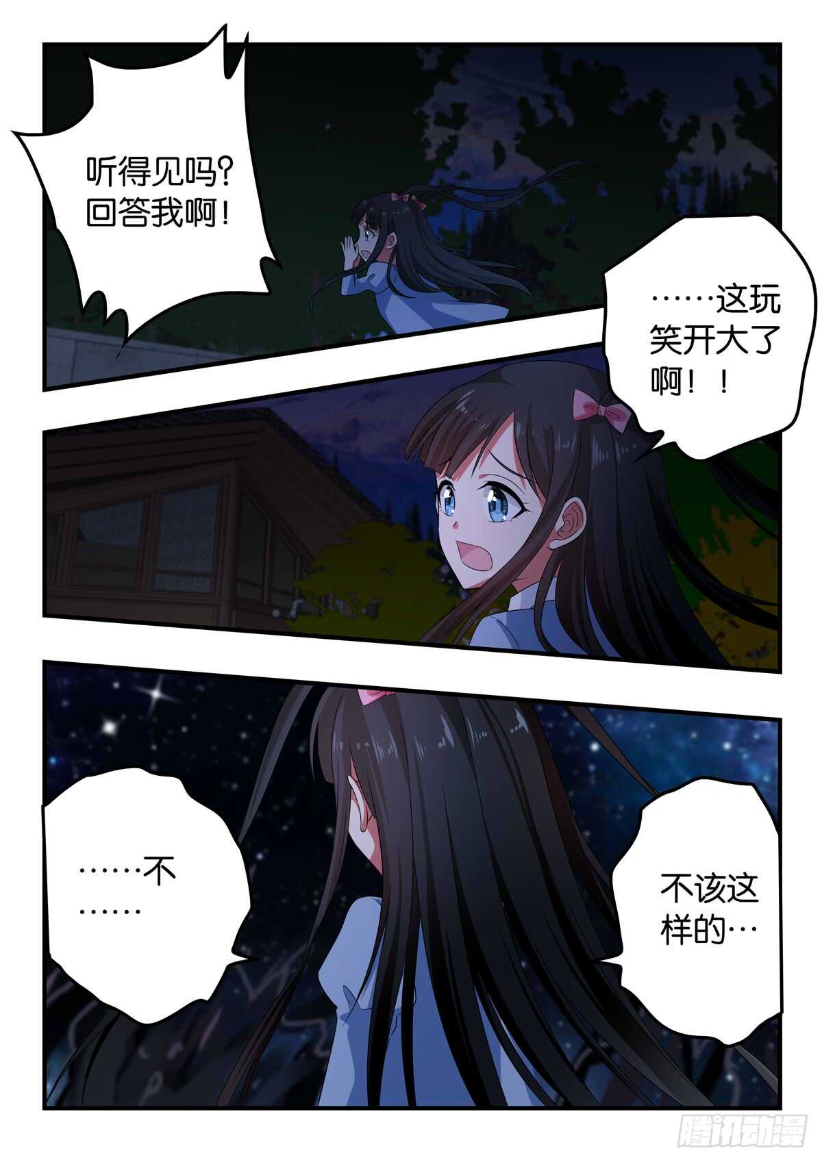 346 一直寻找的人5