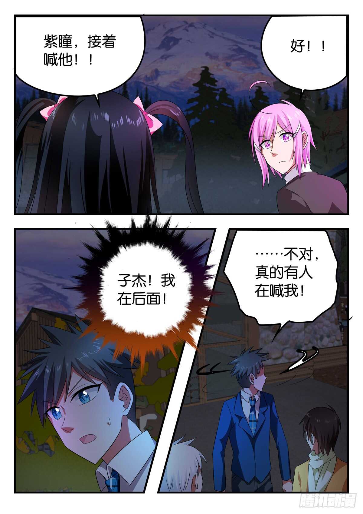 343 呼喊6
