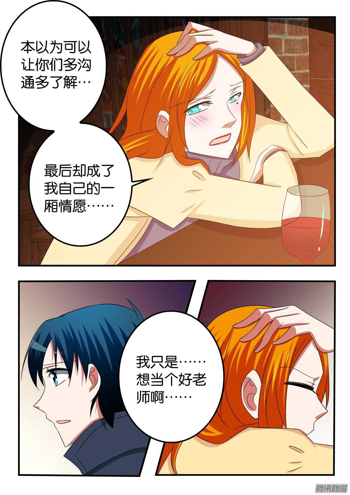 306 帮助3
