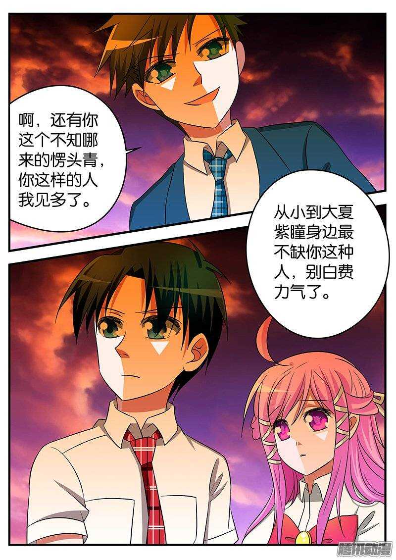 178 夏子杰7