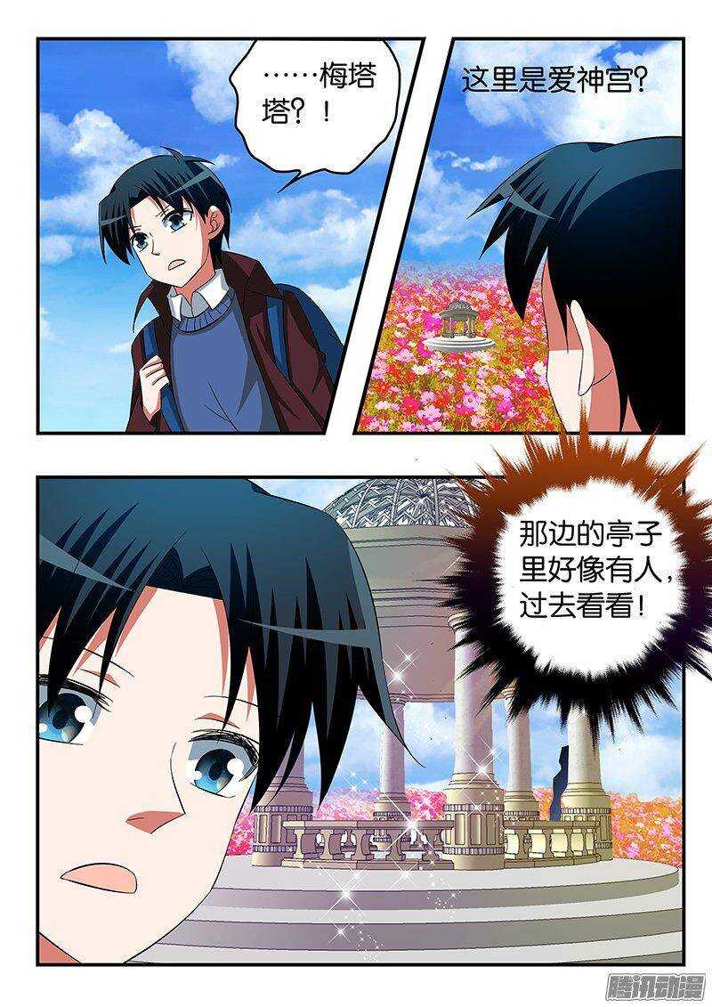 247 花海8