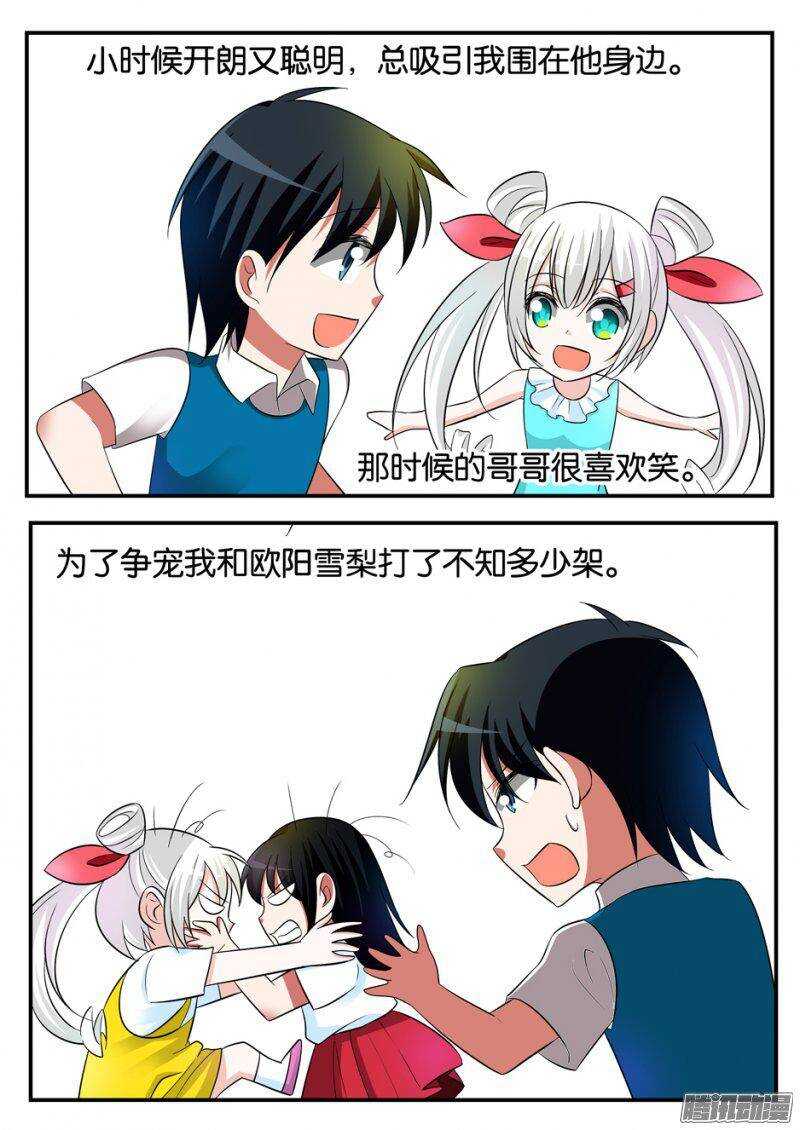 171 哥哥的背影3