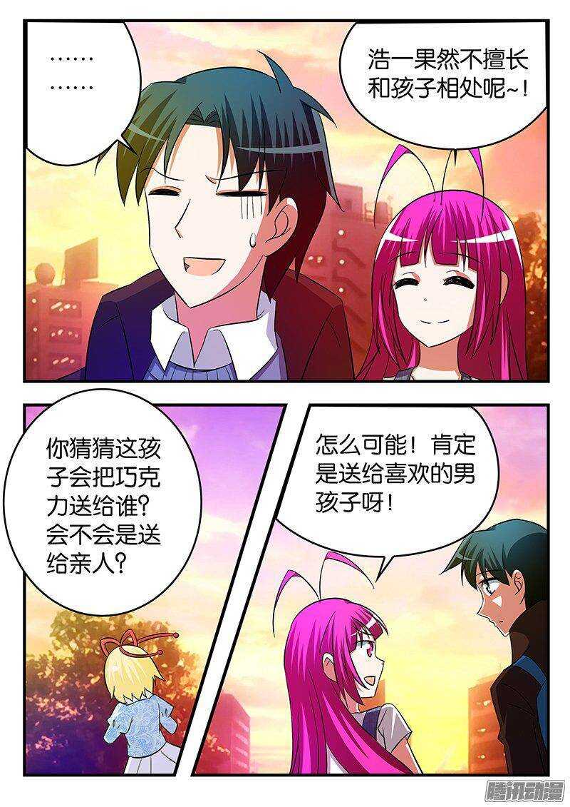 256 意外的发现1