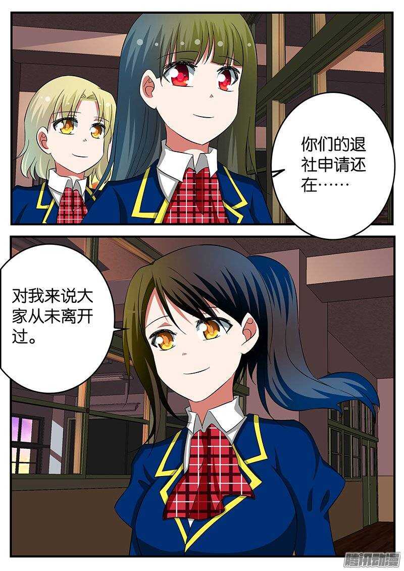 218 归队0
