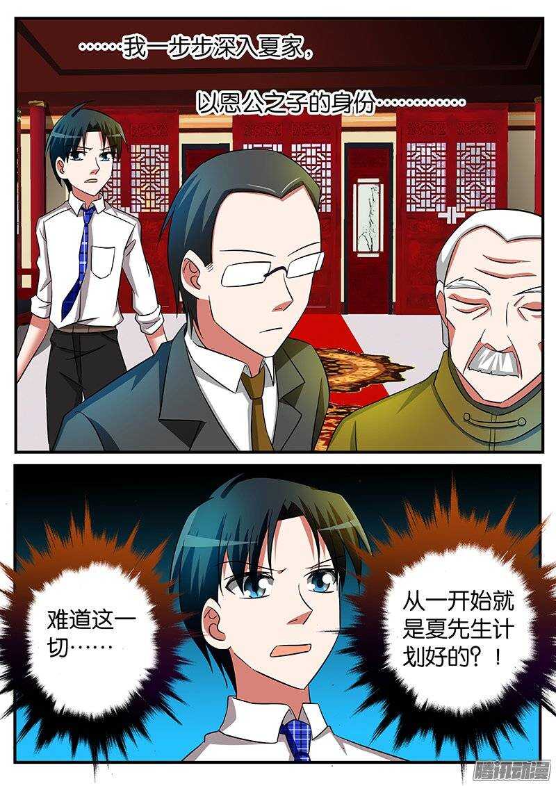 194 一开始注定的结局3