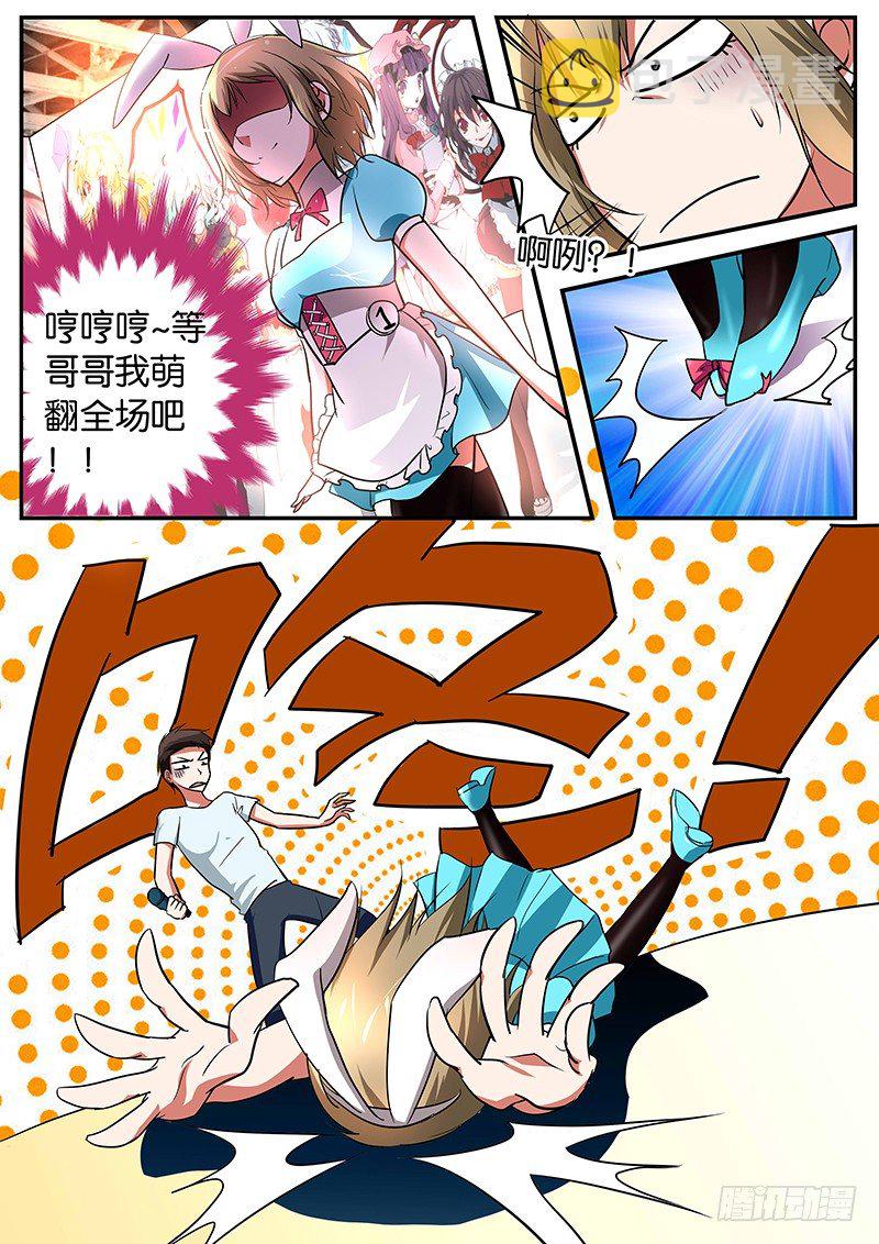 018 首战告捷4