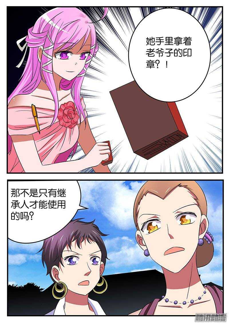 184 当家3