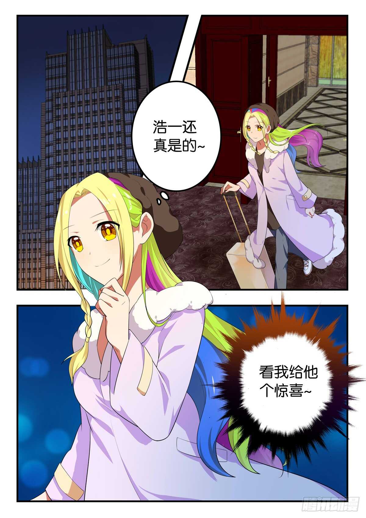 362 紫瞳的回复8