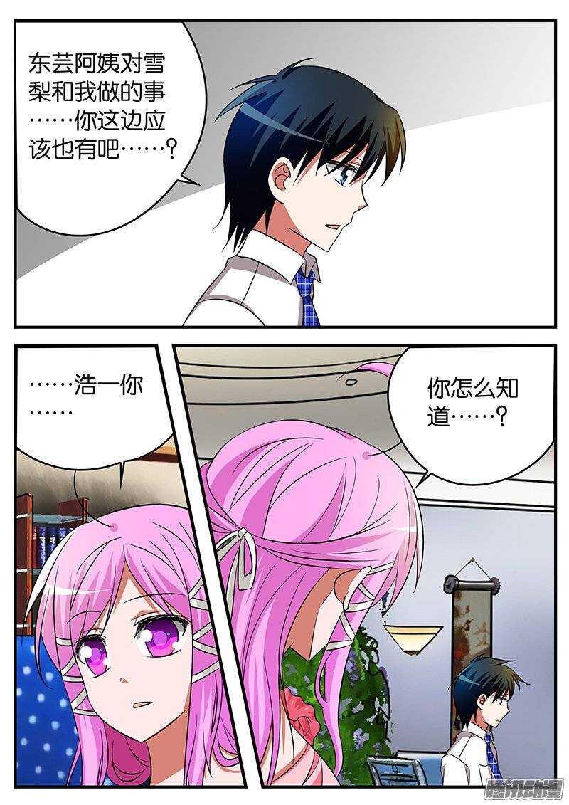 187 曾经的期待7