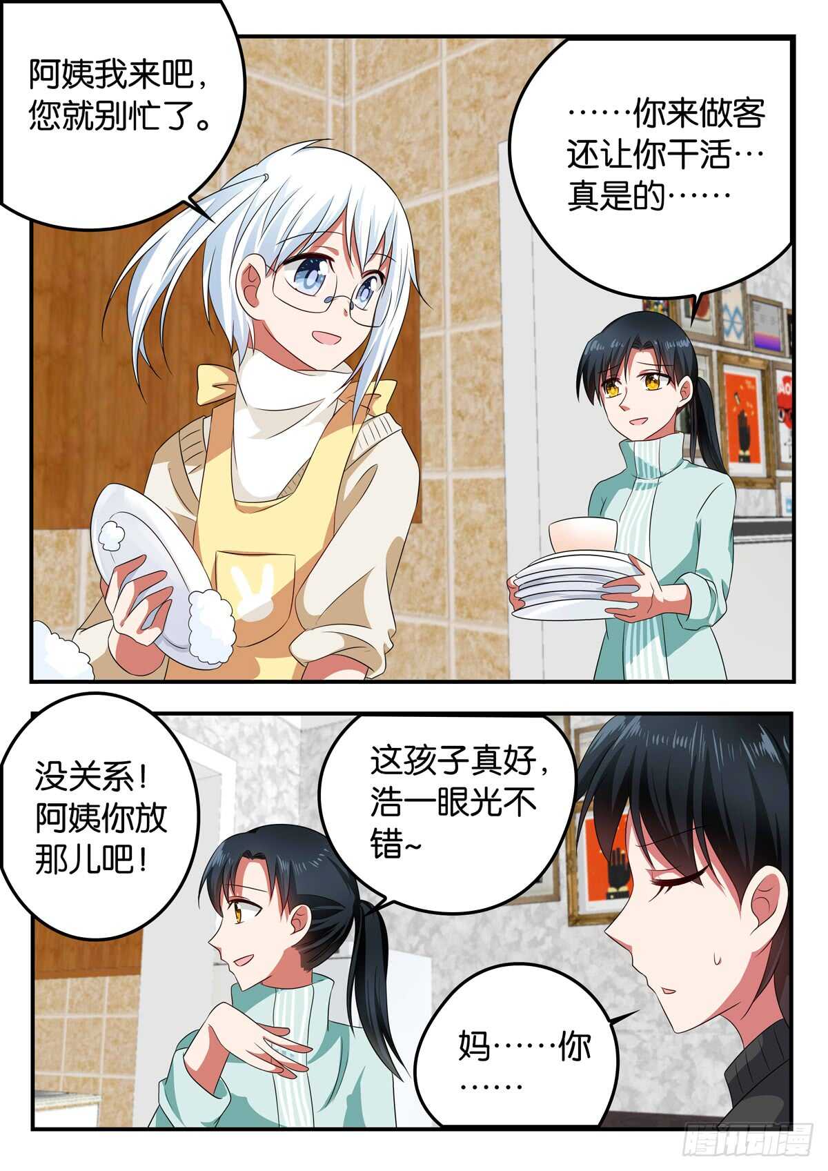 328 意外的相识0