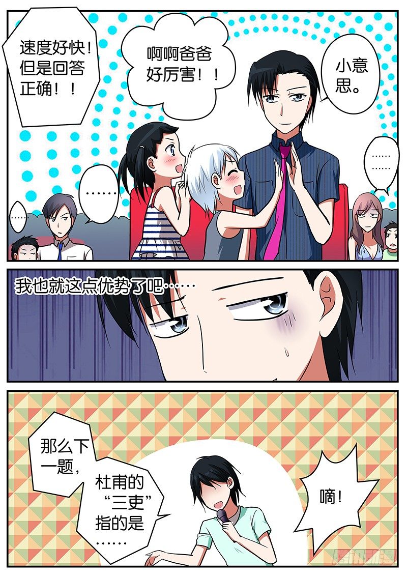 045 只能帮到这了6