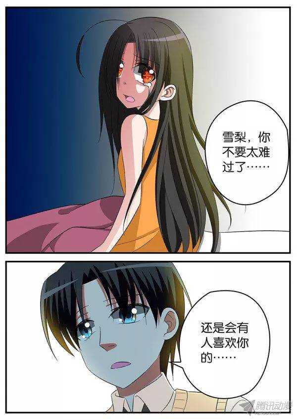 131 加倍偿还的爱1