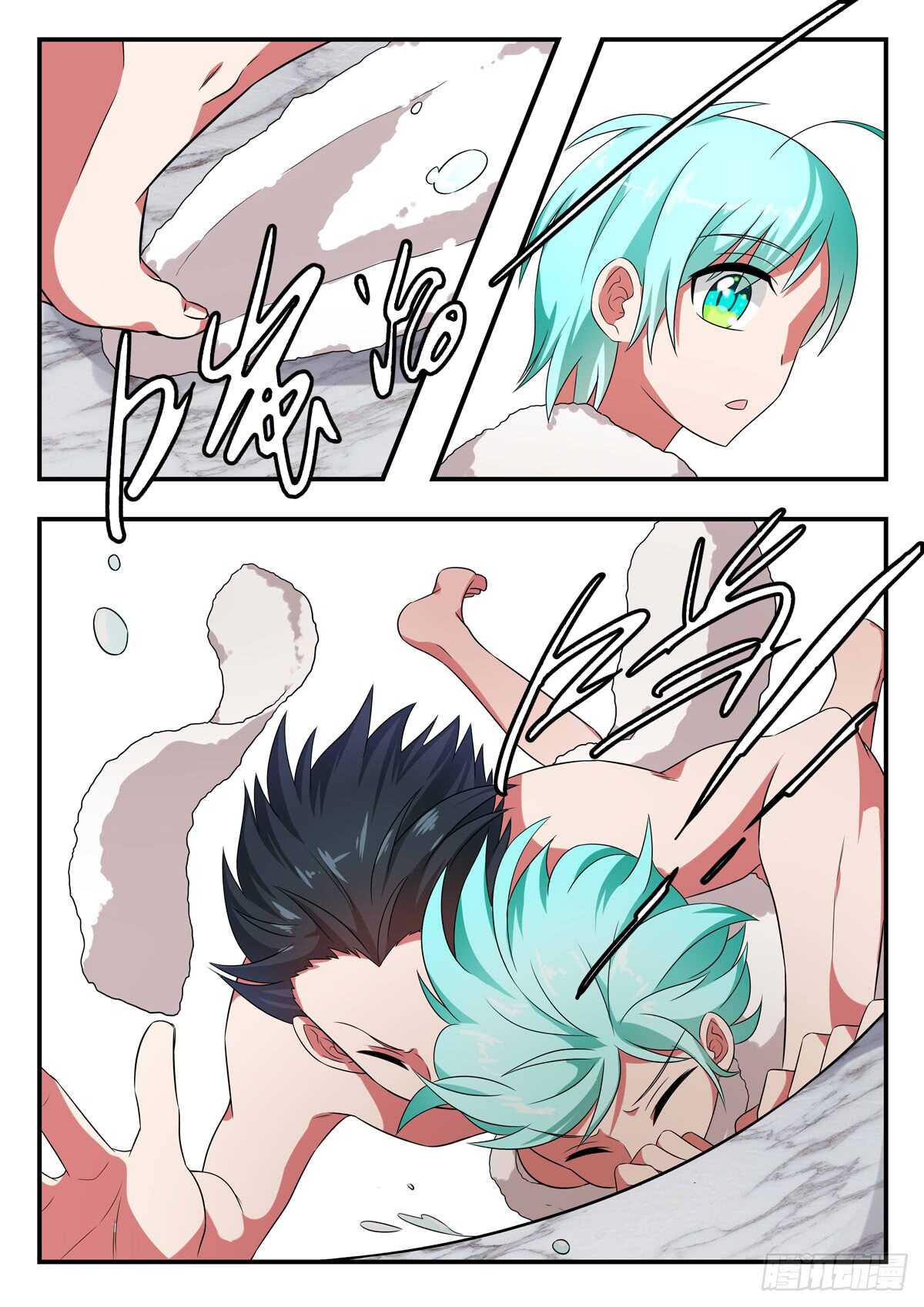 348 说变就变4