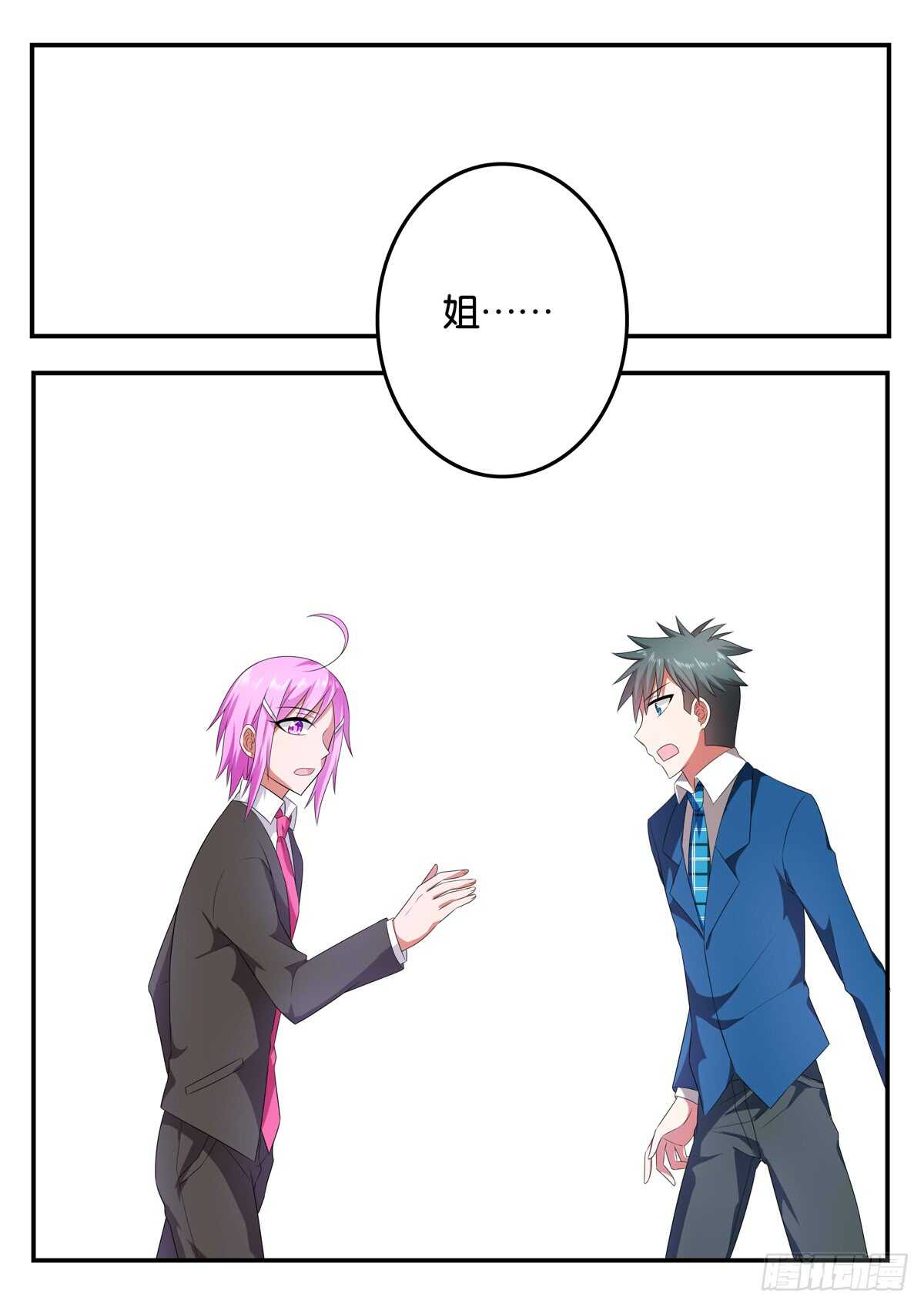 343 呼喊8