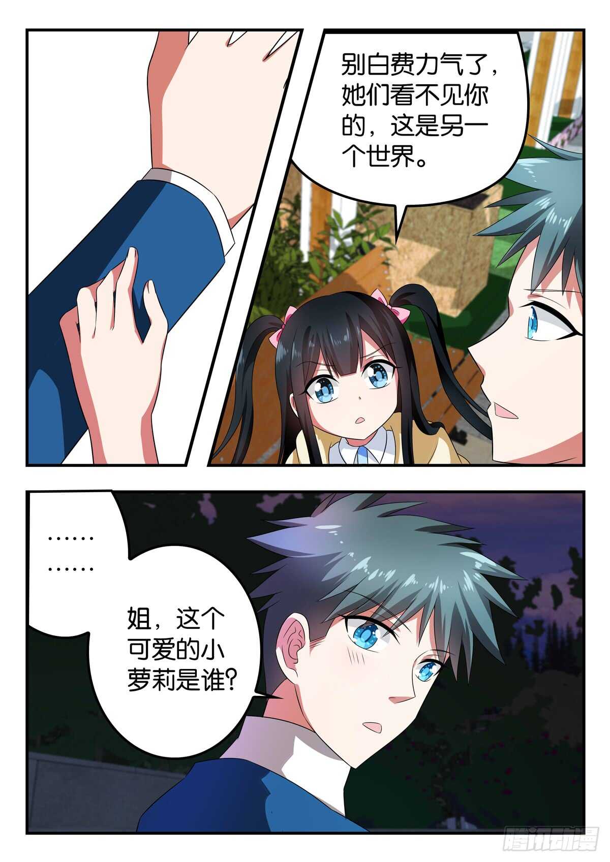 344 破壁1