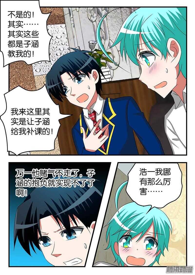 283 有备而来1