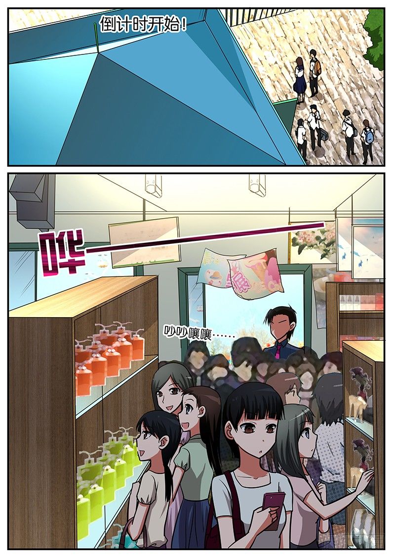 039 完美计划0