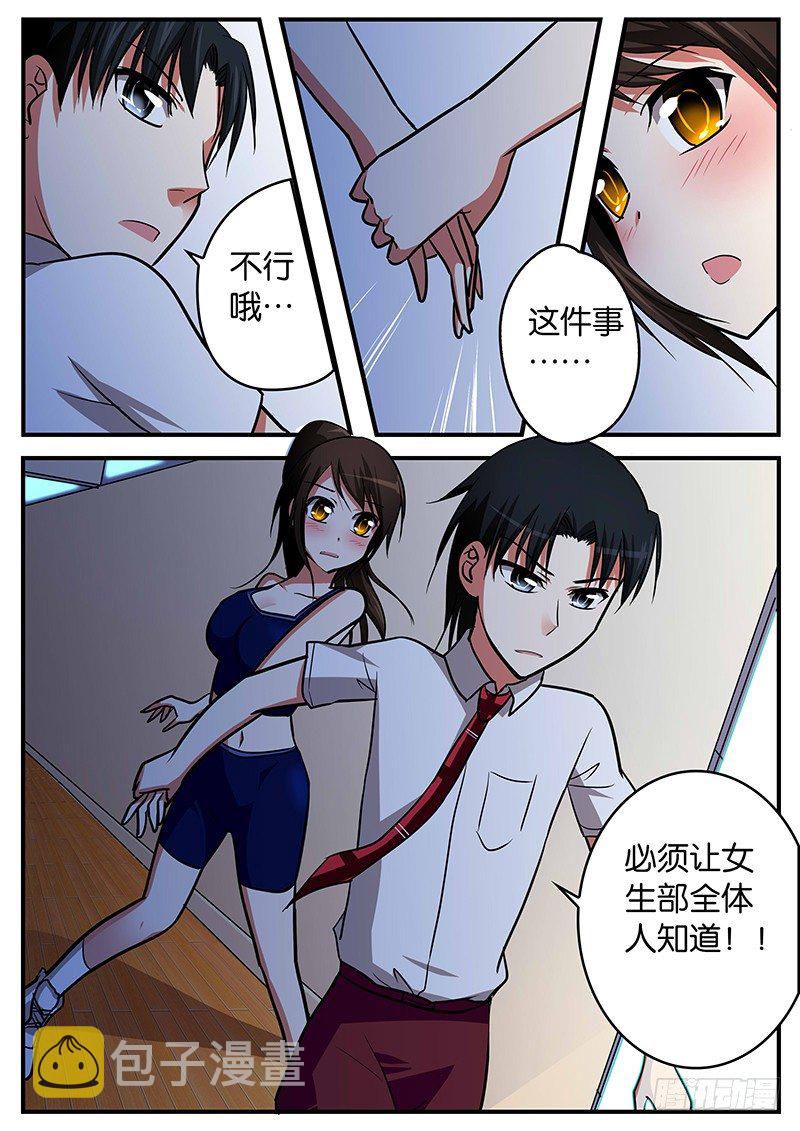 025 赌注3