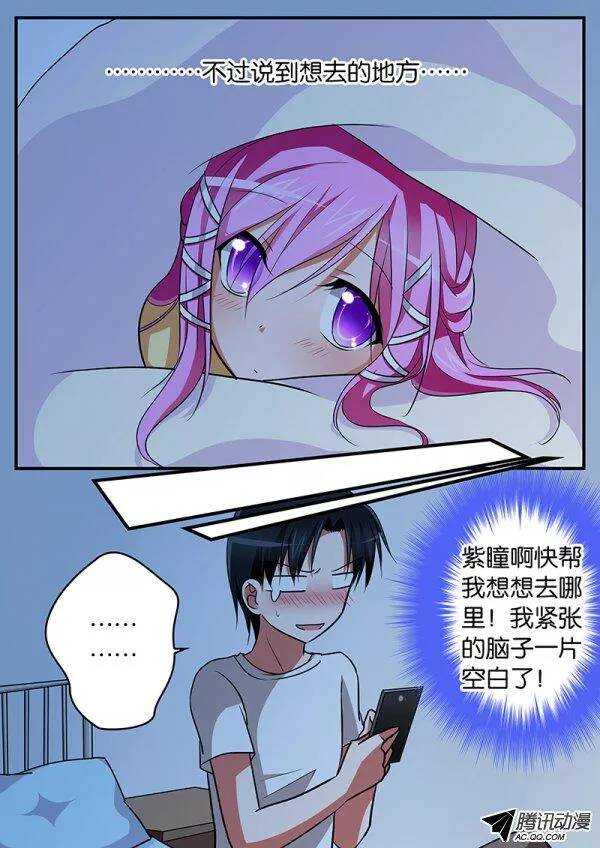 107 初恋的味道5