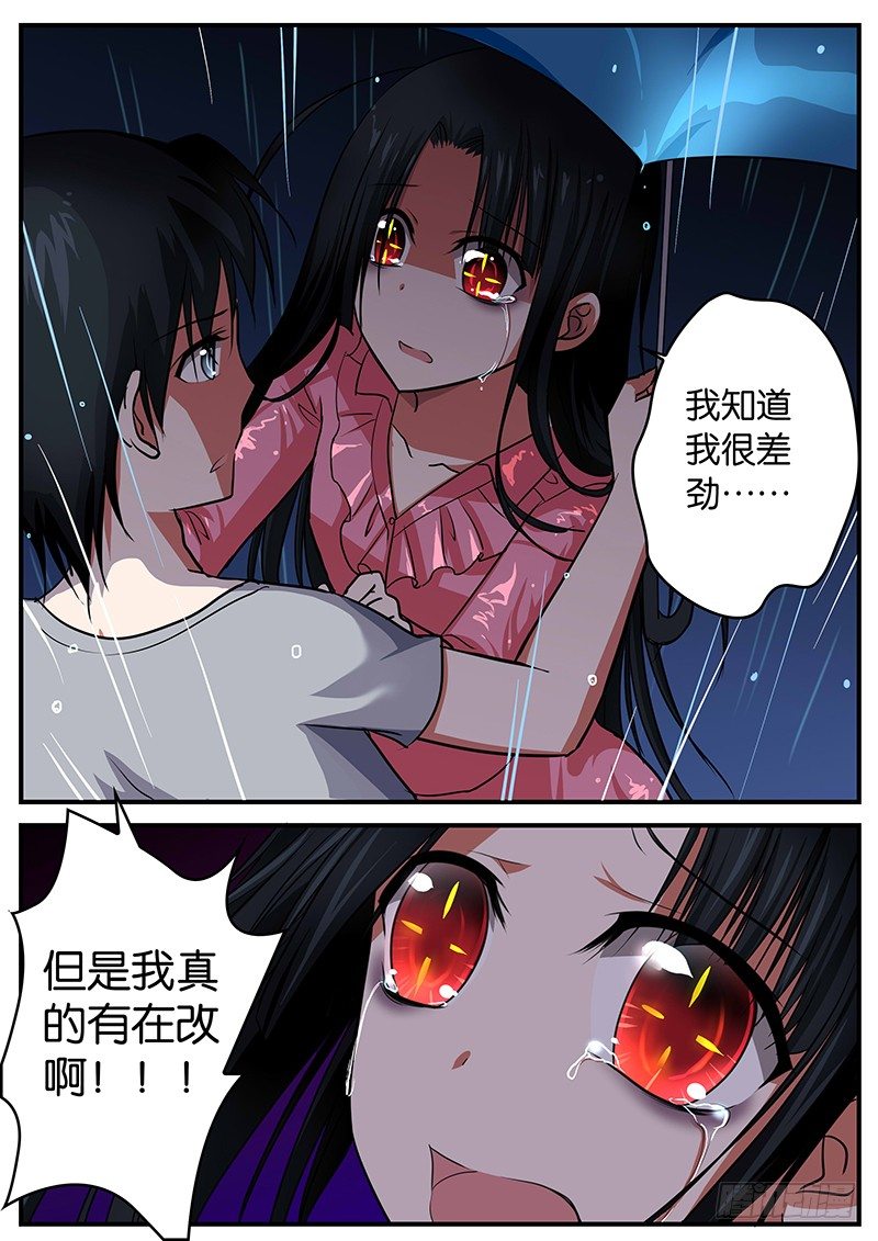 027 噩梦4