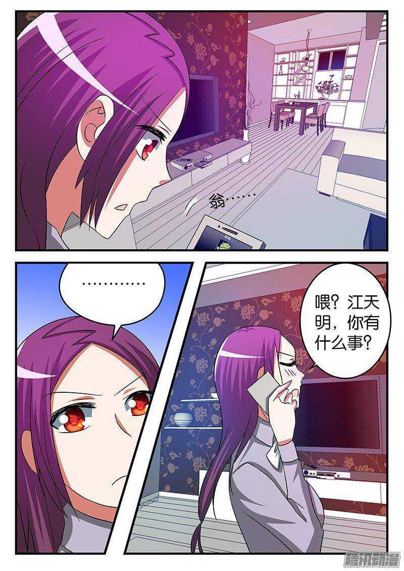 253 现实中的隐患0