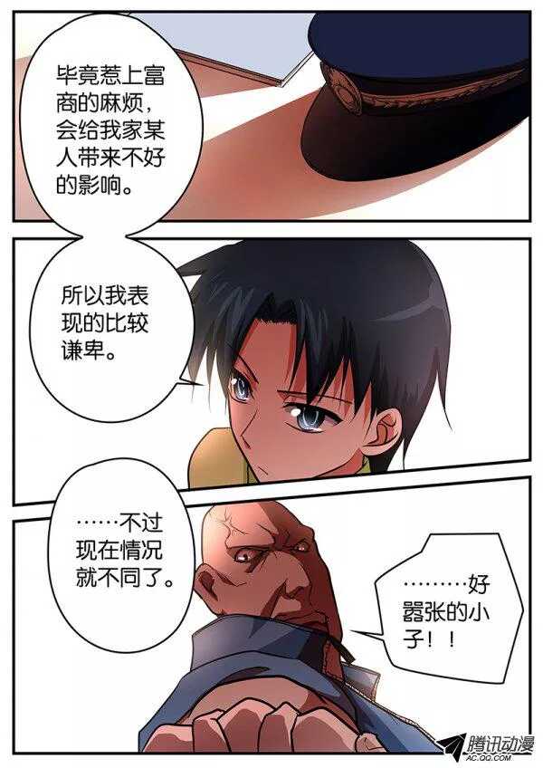 100 真正的实力8