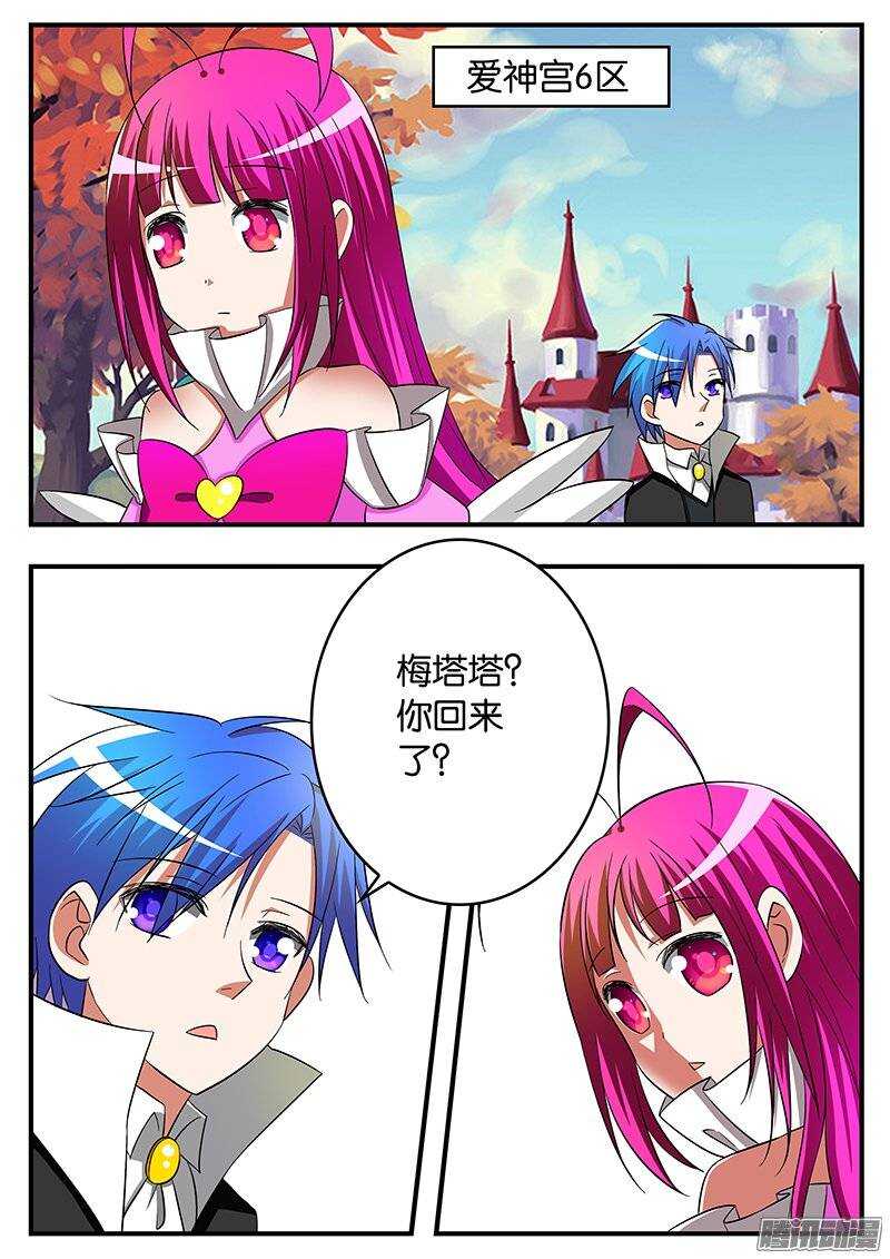 182 身份对换0