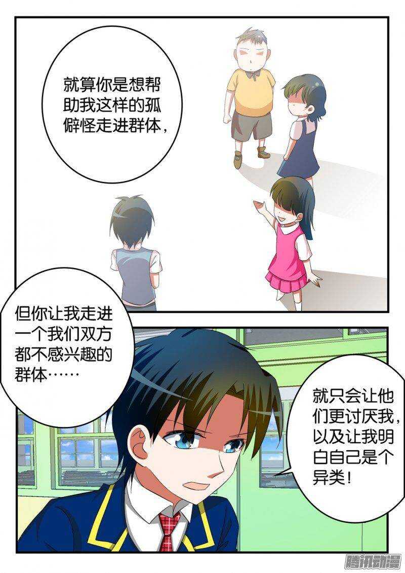 236 不同的理解0