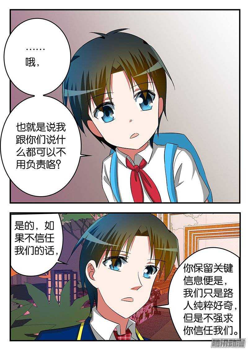 227 过去的自己3