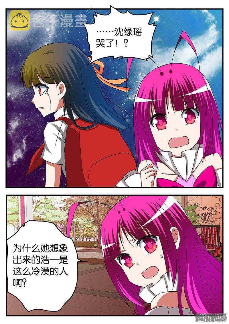 226 冷漠5