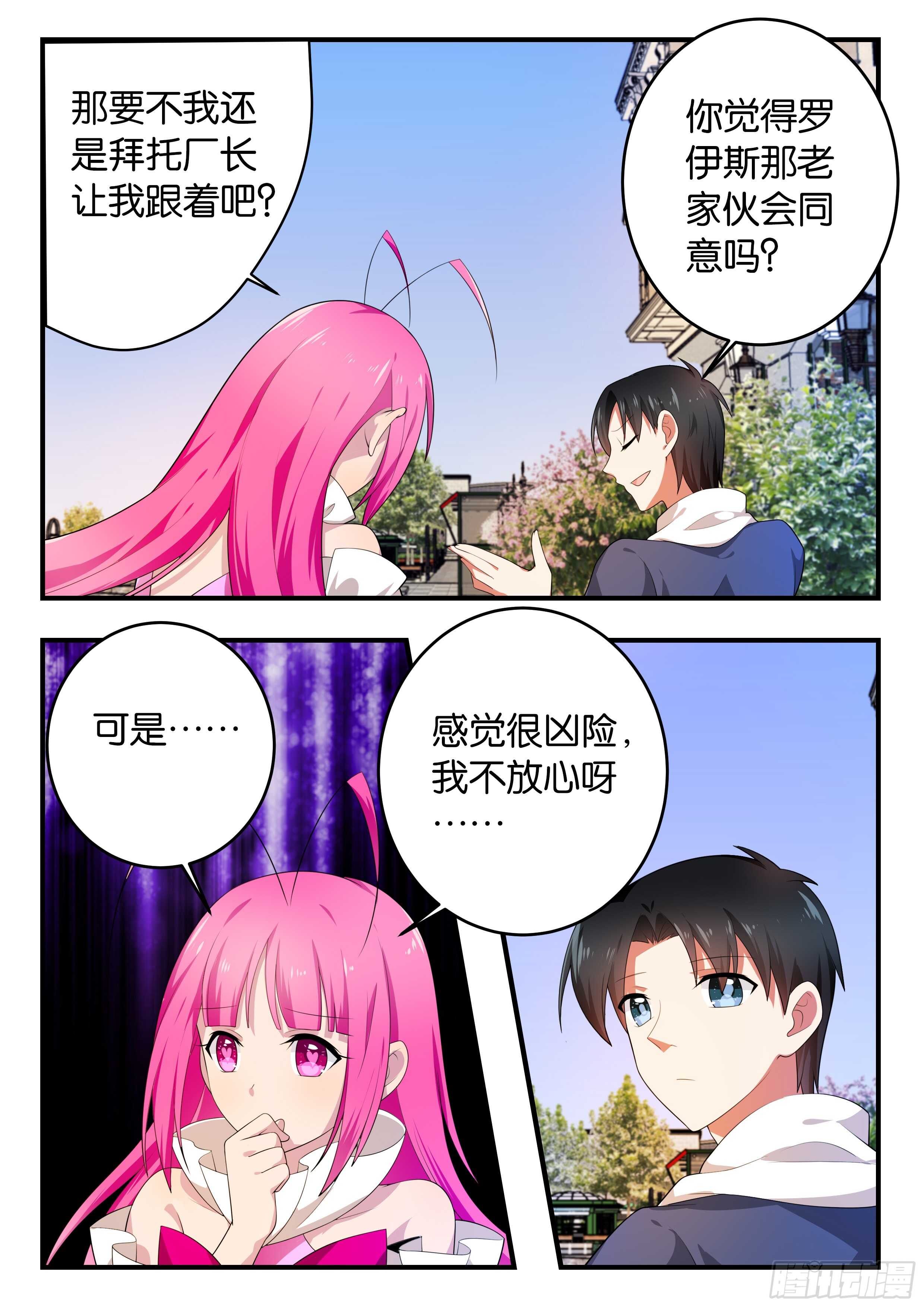 368 任务5