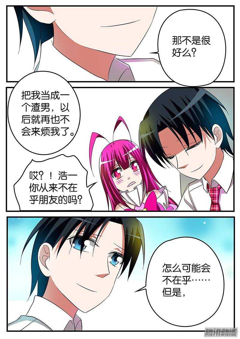 168 真真假假3
