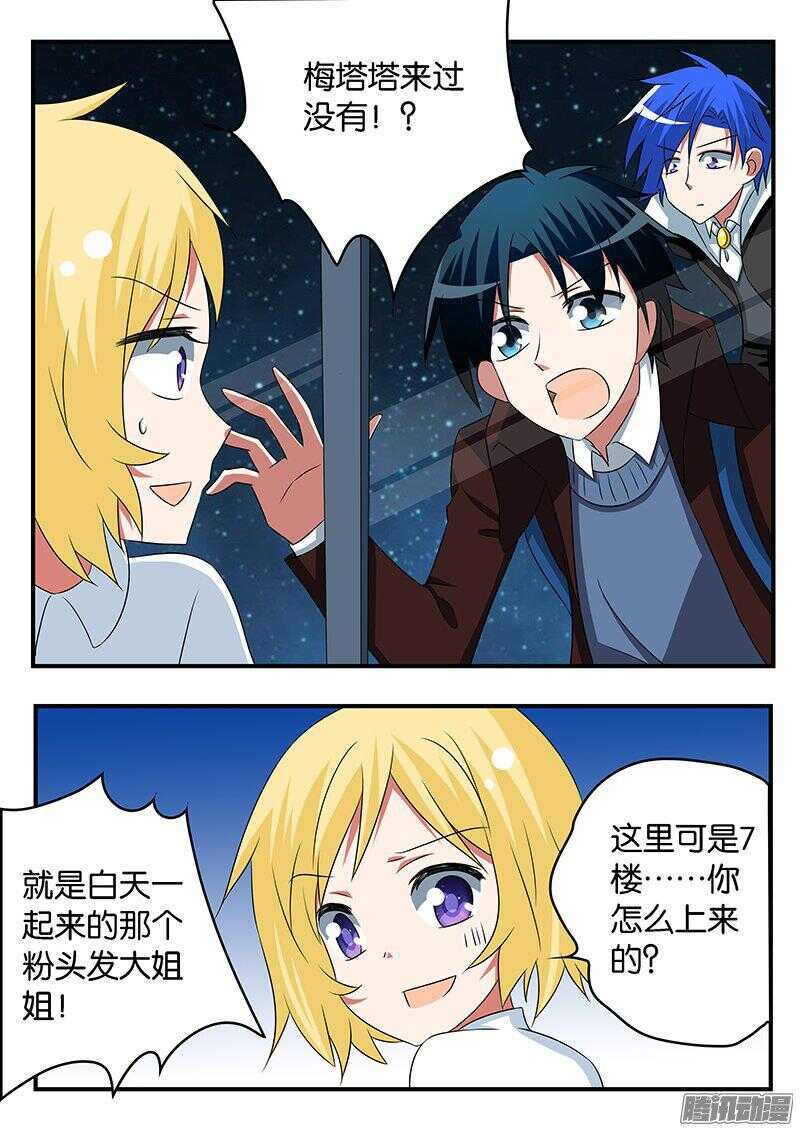 265 最合适的人9