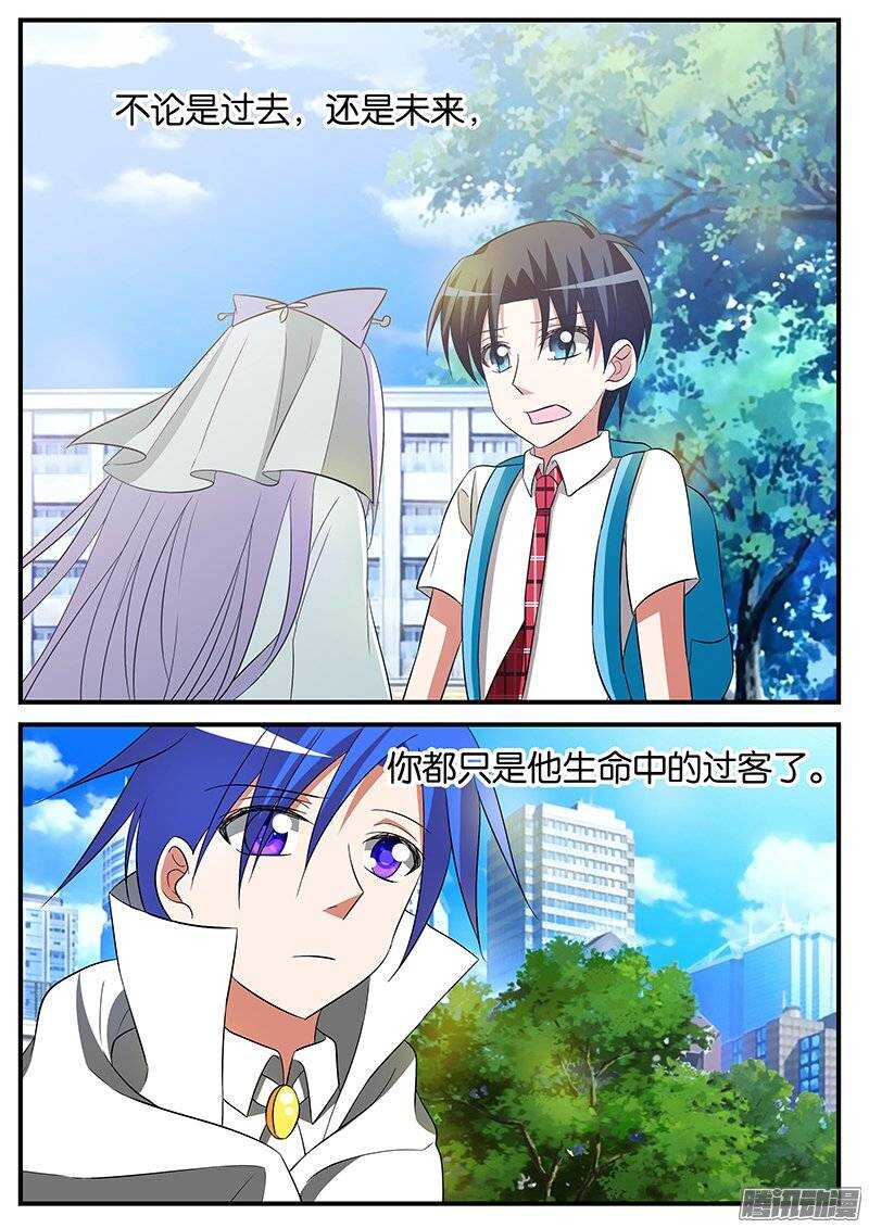 160 过客7