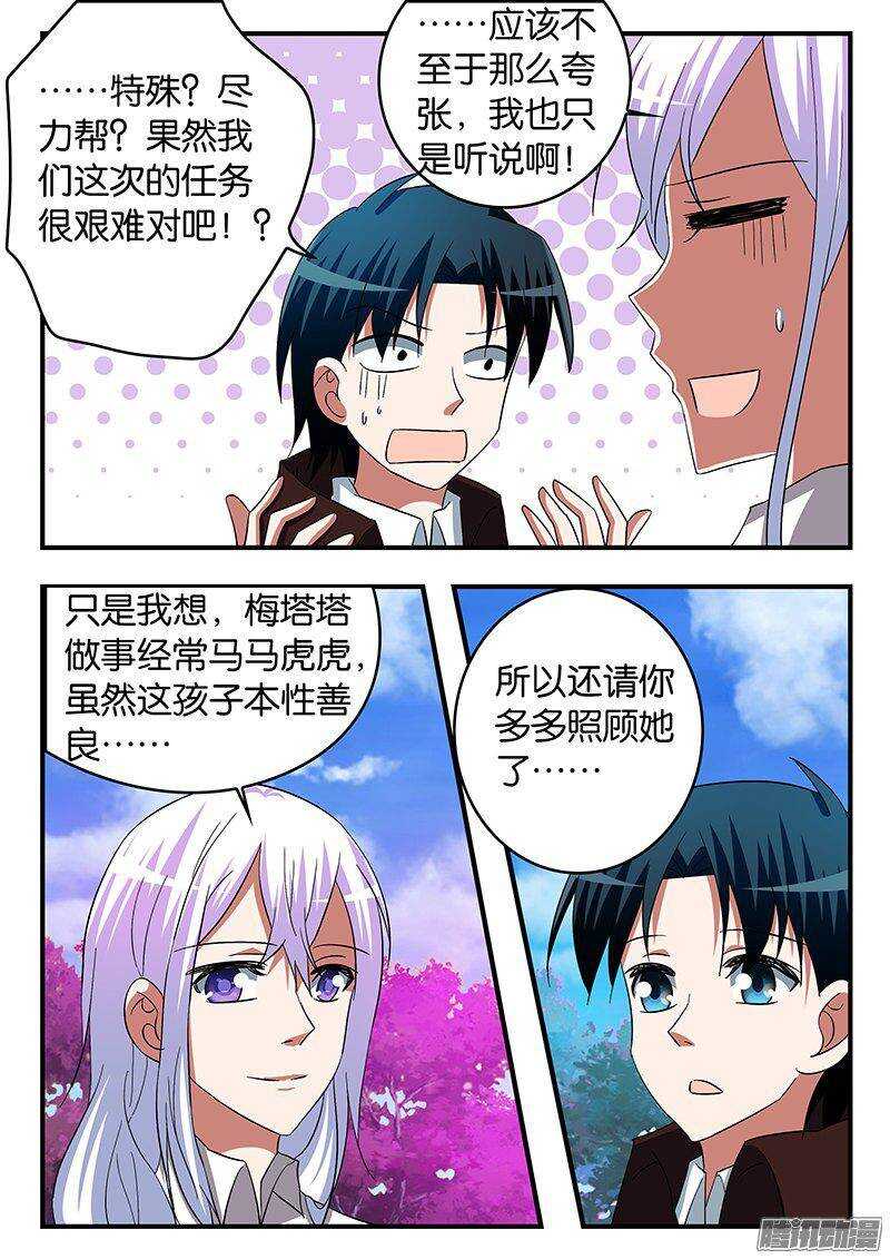 251 委托人7