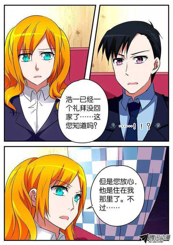 103 童年8