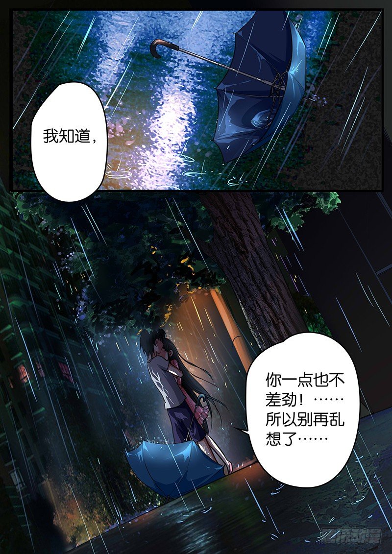 027 噩梦5