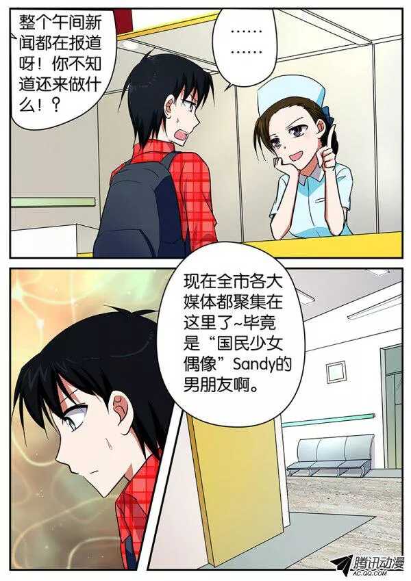 088 约定8
