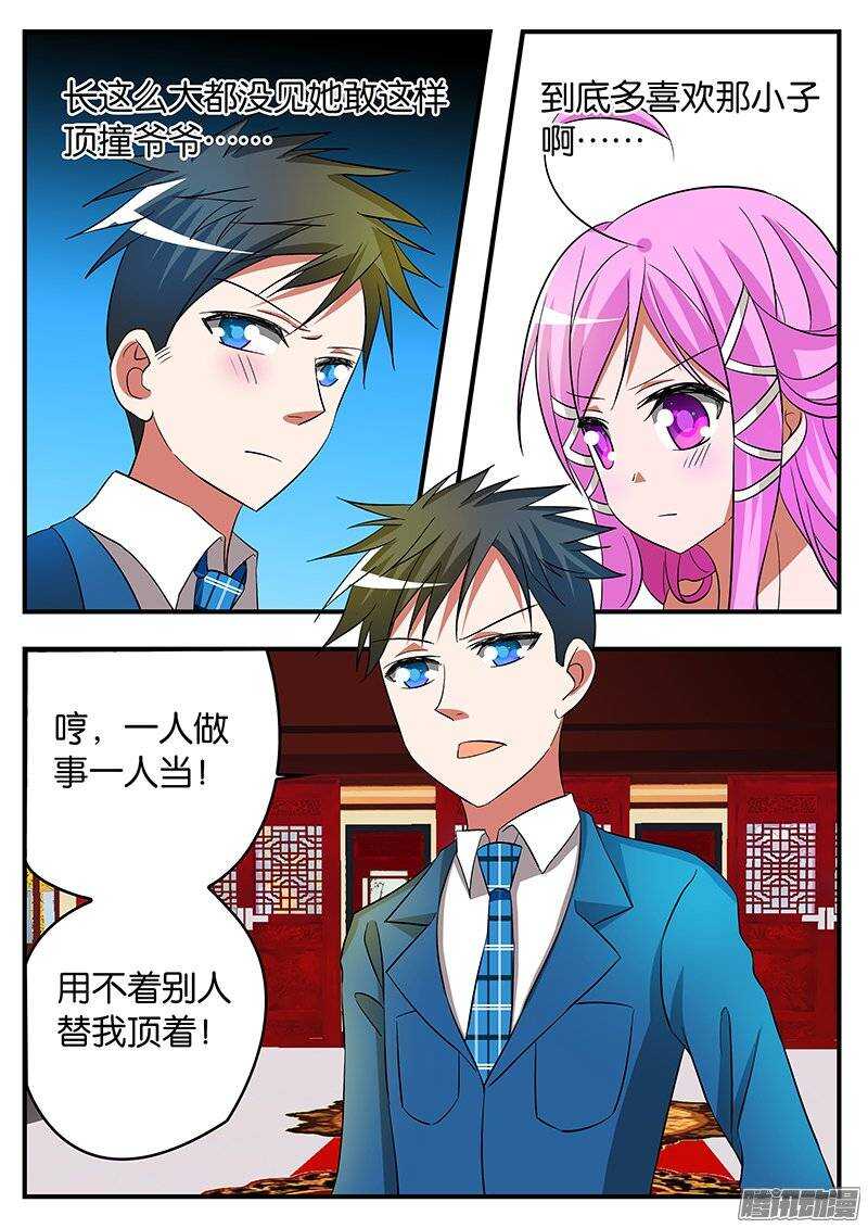191 逐客令2