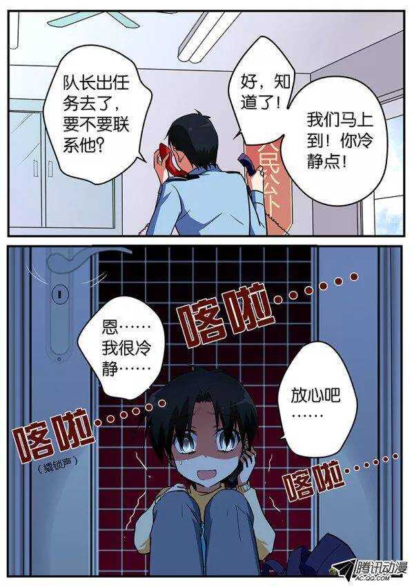 103 童年4