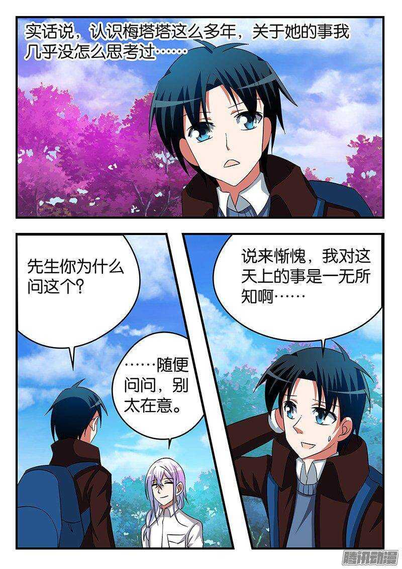 252 爱神的过去0