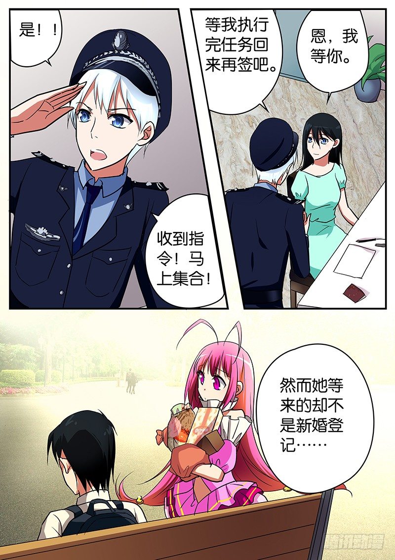 056  现实的重量2