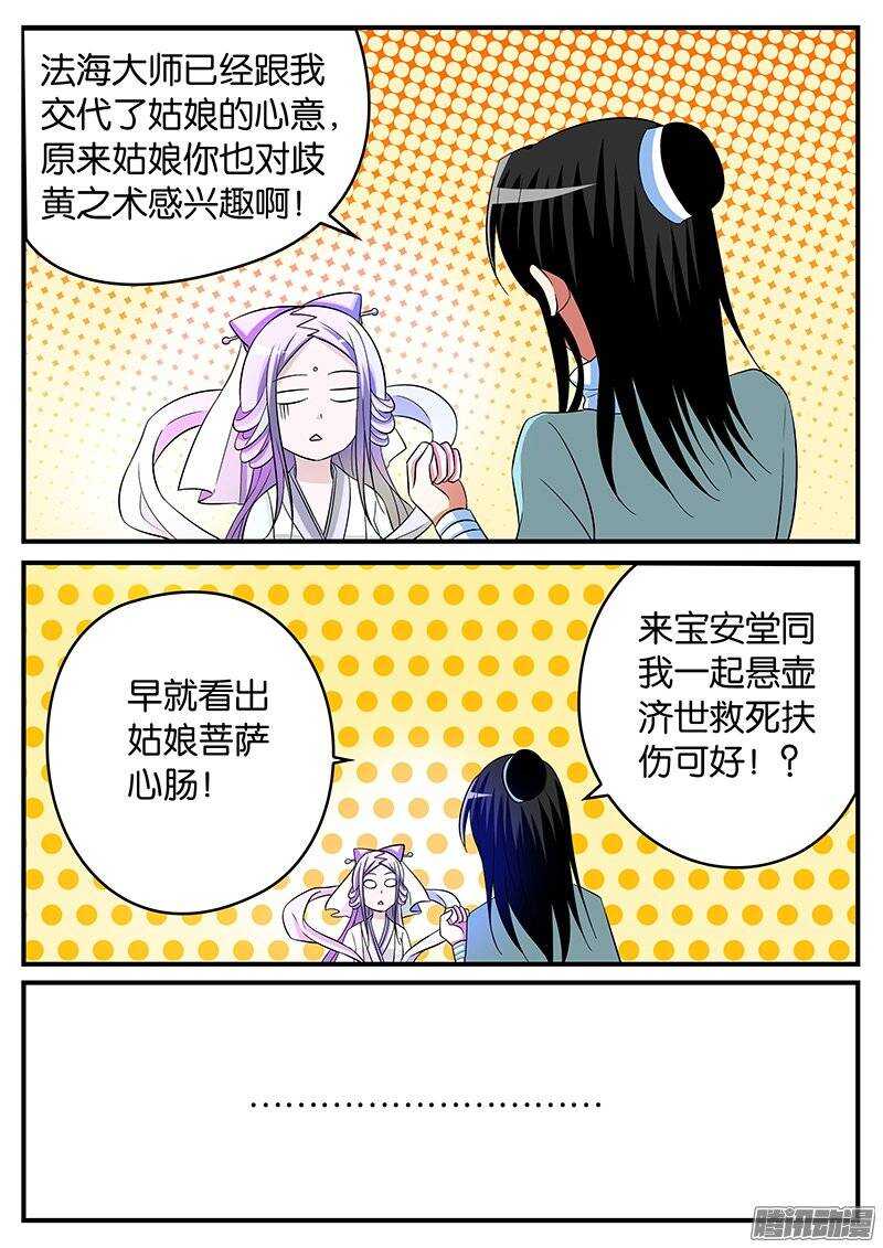 150 端午0